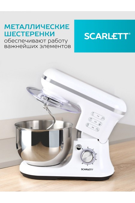 Миксер Scarlett SC-SM10S50 (белый) 5