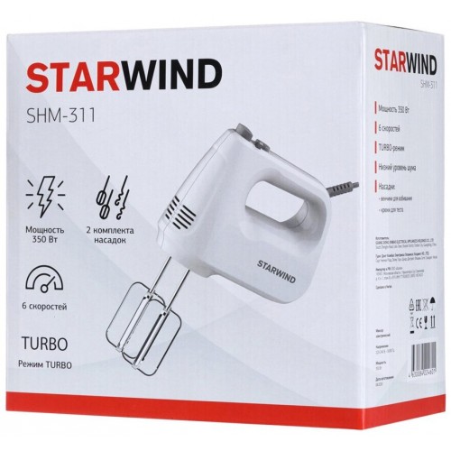 Миксер Starwind SHM-311 (белый) 3