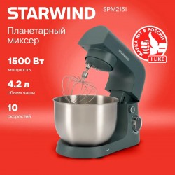 Миксер Starwind SPM2151 (графит)