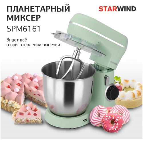 Миксер STARWIND SPM6161 (мятный) 4