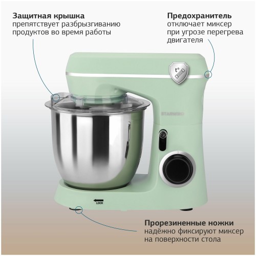 Миксер STARWIND SPM6161 (мятный) 5
