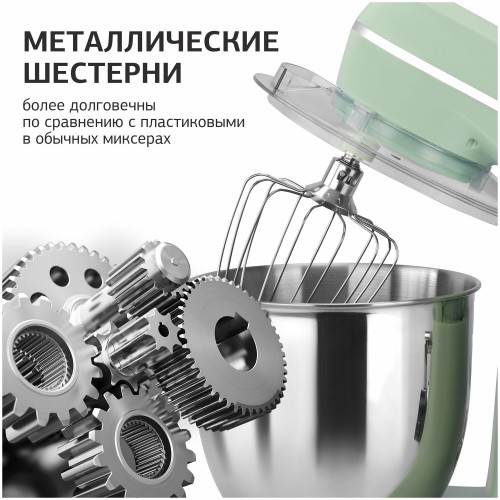 Миксер STARWIND SPM6161 (мятный) 6