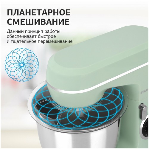Миксер STARWIND SPM6161 (мятный) 7