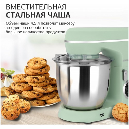 Миксер STARWIND SPM6161 (мятный) 8