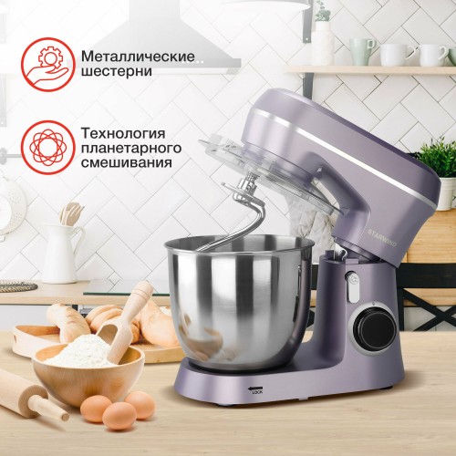 Миксер STARWIND SPM6162 (лавандовый) 4
