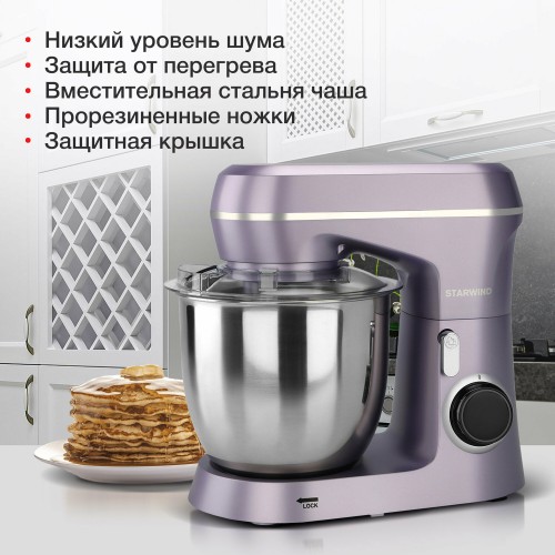 Миксер STARWIND SPM6162 (лавандовый) 6