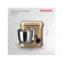 Миксер STARWIND SPM6163 (золотой)