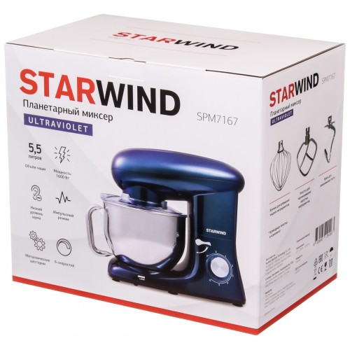 Миксер STARWIND SPM7167 (фиолетовый) 8