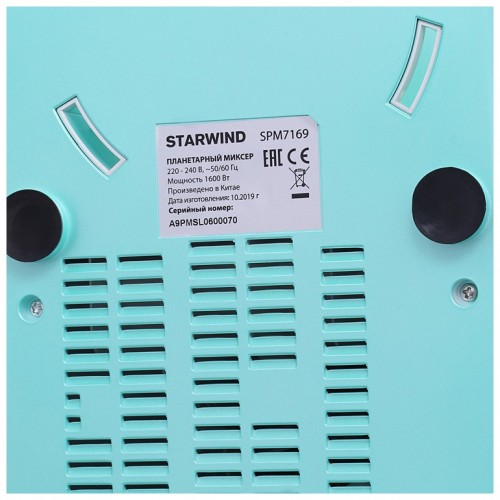 Миксер Starwind SPM7169 (бирюзовый) 8