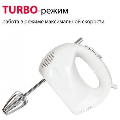 Миксер Supra MXS-527 (белый) 8