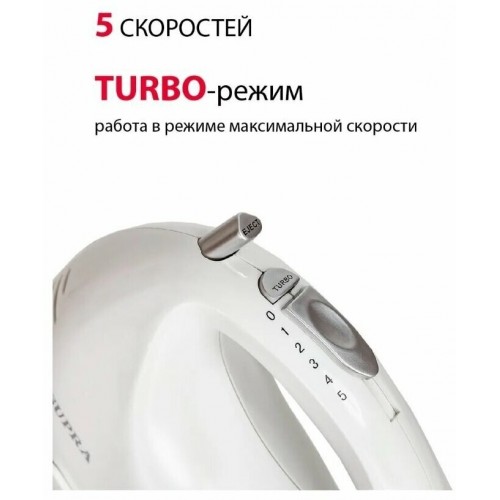Миксер Supra MXS-530 (белый) 9