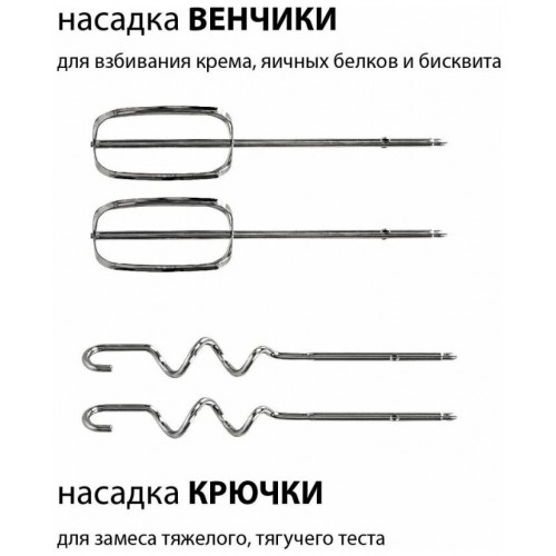 Миксер Supra MXS-591 (черный/серебристый) 4