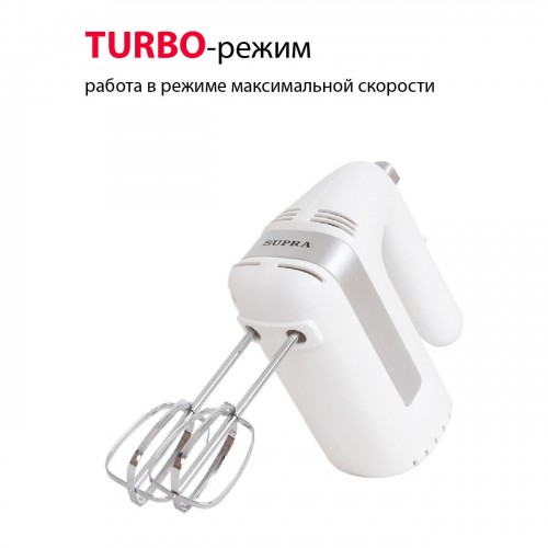 Миксер Supra MXS-595 (белый) 1