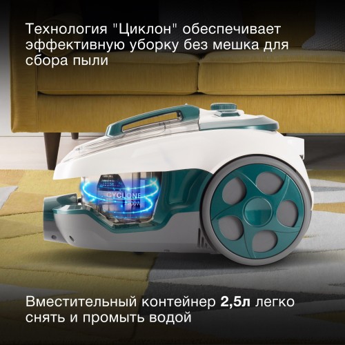 Пылесос Hyundai HYV-C3500 (белый/бирюзовый) 15