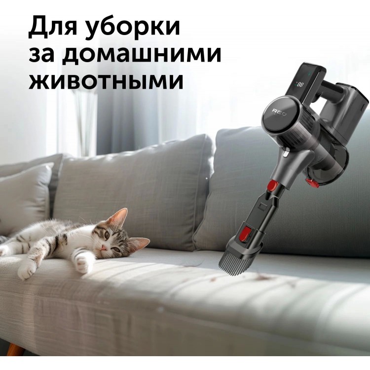 Пылесос ручной red solution v3080. Пылесос ручной red solution v3080