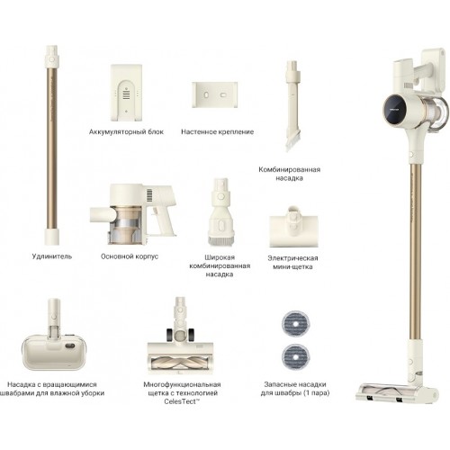 Вертикальный пылесос Dreame Trouver S3 Detect Aqua (золотистый/серый) 9