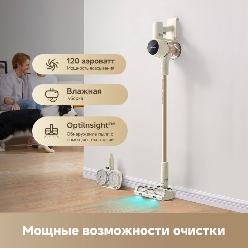Вертикальный пылесос Dreame Trouver S3 Detect Aqua (золотистый/серый) 1