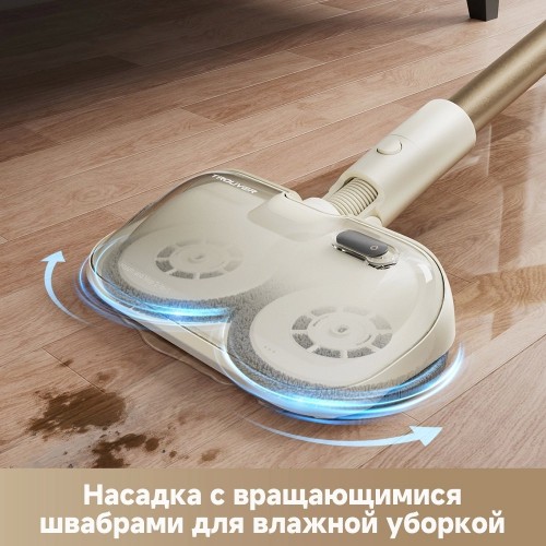 Вертикальный пылесос Dreame Trouver S3 Detect Aqua (золотистый/серый) 3