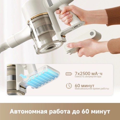 Вертикальный пылесос Dreame Trouver S3 Detect Aqua (золотистый/серый) 4