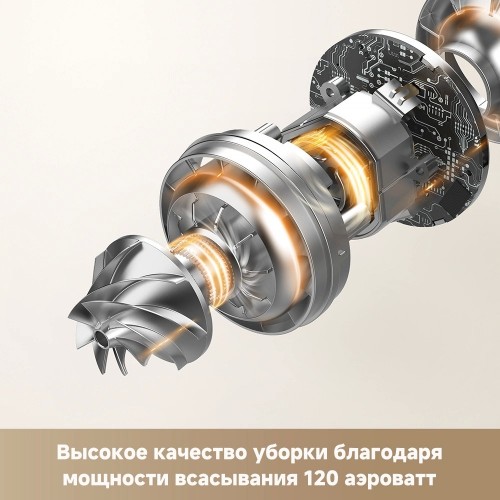 Вертикальный пылесос Dreame Trouver S3 Detect Aqua (золотистый/серый) 7