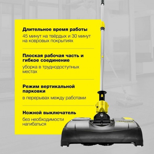 Электровеник Karcher EB 30/1 Li-Ion (1.545-126.0) (серый/желтый) 6