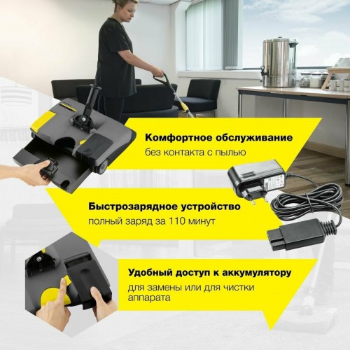 Электровеник Karcher EB 30/1 Li-Ion (1.545-126.0) (серый/желтый) 7