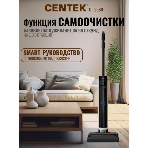 Моющий пылесос CENTEK CT-2580 (черный/белый) 3