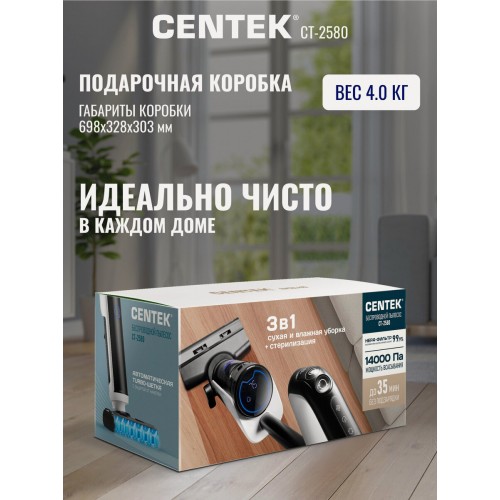 Моющий пылесос CENTEK CT-2580 (черный/белый) 5