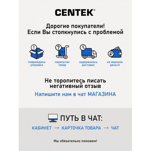 Моющий пылесос CENTEK CT-2580 (черный/белый) 8