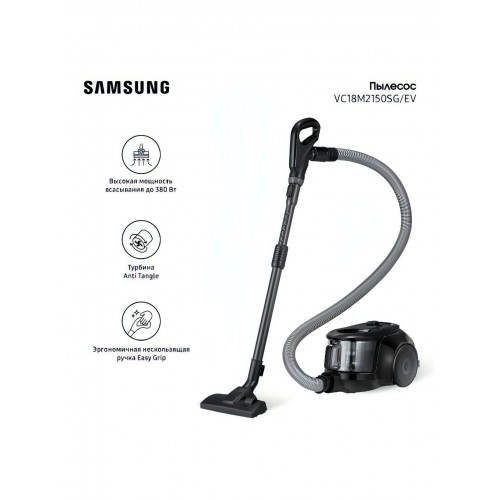 Пылесос ARESA AR-2407 (серый/оранжевый) 