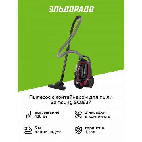 Пылесос ARESA AR-2407 (серый/оранжевый) 1