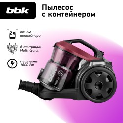 Пылесос BBK BV1502 (черный/темная вишня)