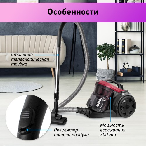 Пылесос BBK BV1502 (черный/темная вишня) 2