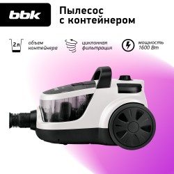 Пылесос BBK BV1504 (белый/черный)