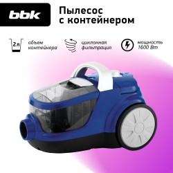 Пылесос BBK BV1509 (синий)