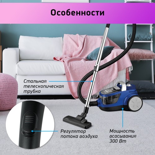 Пылесос BBK BV1509 (синий) 2