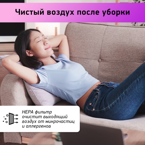 Пылесос BBK BV1509 (синий) 4