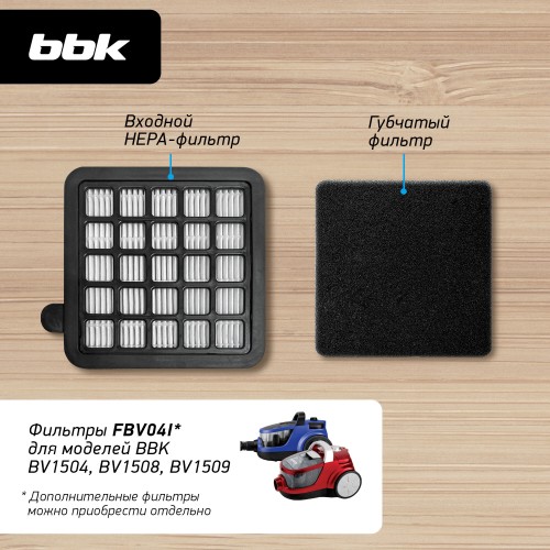 Пылесос BBK BV1509 (синий) 9
