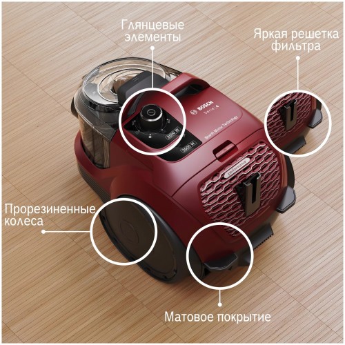 Пылесос Bosch BGS21WX200 (красный) 9