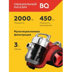 Пылесос BQ VC2024MC (красный/серебристый)