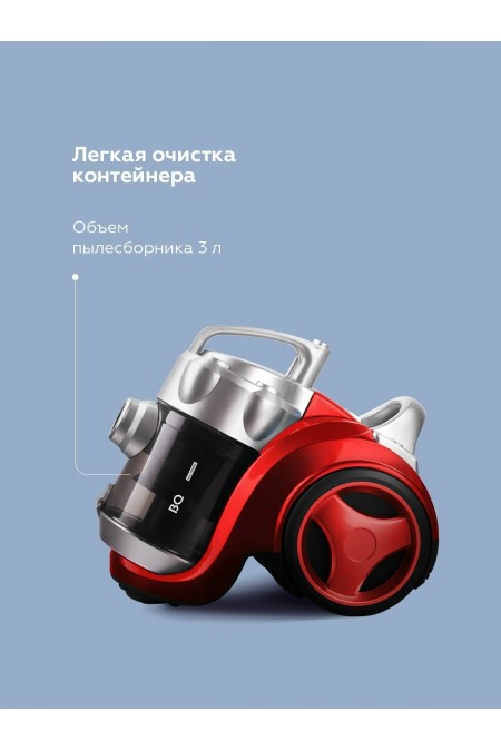 Пылесос BQ VC2024MC (красный/серебристый) 2