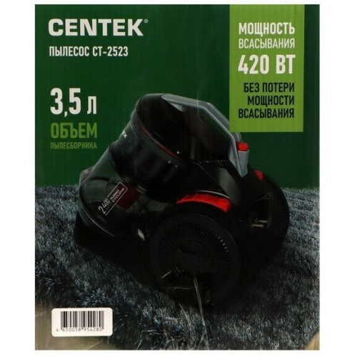 Пылесос Centek CT-2523 (черный/красный) 2