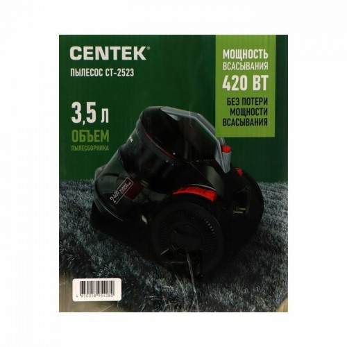 Пылесос Centek CT-2523 (черный/красный) 4