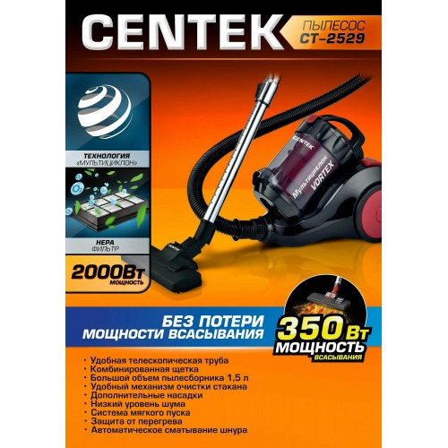 Пылесос Centek CT-2529 (черный/красный) 5