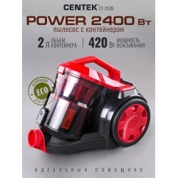 Пылесос Centek CT-2536 (черный/красный)