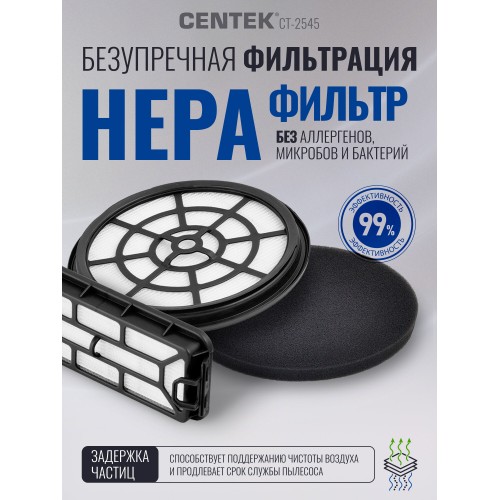 Пылесос Centek CT-2545 (серый) 1