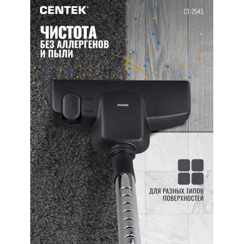 Пылесос Centek CT-2545 (серый) 3