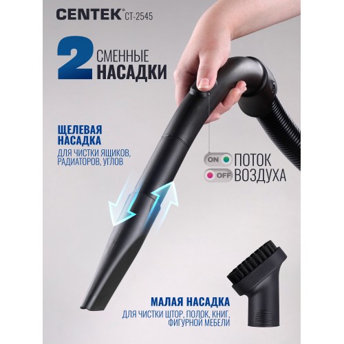 Пылесос Centek CT-2545 (серый) 4