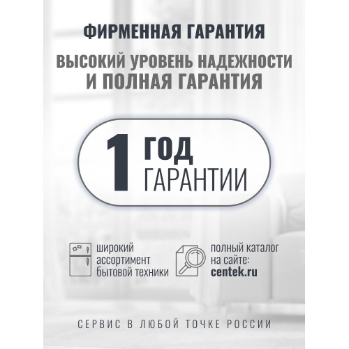 Пылесос Centek CT-2545 (серый) 7