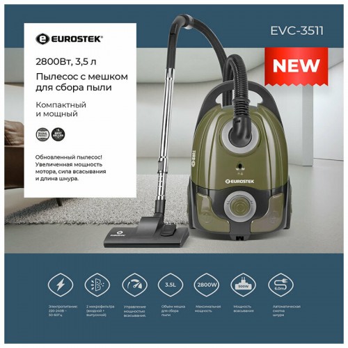 Пылесос Eurostek EVC-3511 (хаки) 4